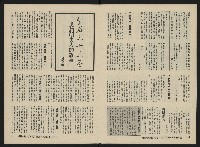 《關懷NO.16》藏品圖，第5張