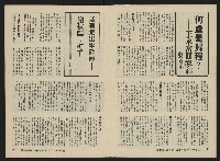 《關懷NO.16》藏品圖，第6張