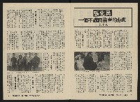 《關懷NO.16》藏品圖，第7張