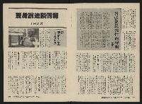 《關懷NO.16》藏品圖，第8張