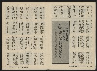 《關懷NO.16》藏品圖，第9張