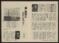 《關懷NO.16》藏品圖，第10張