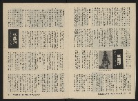 《關懷NO.16》藏品圖，第11張