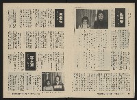 《關懷NO.16》藏品圖，第12張