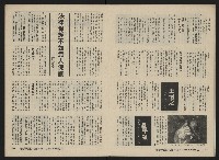 《關懷NO.16》藏品圖，第13張