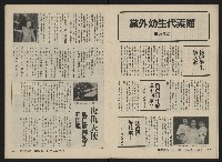 《關懷NO.16》藏品圖，第14張