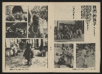 《關懷NO.16》藏品圖，第15張