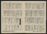 《關懷NO.16》藏品圖，第17張