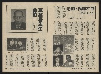 《關懷NO.16》藏品圖，第18張