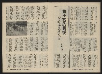 《關懷NO.16》藏品圖，第19張