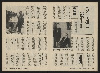 《關懷NO.16》藏品圖，第20張