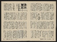 《關懷NO.16》藏品圖，第22張
