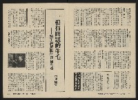 《關懷NO.16》藏品圖，第24張