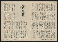 《關懷NO.16》藏品圖，第25張