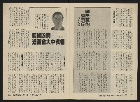 《關懷NO.16》藏品圖，第26張