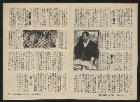 《關懷NO.16》藏品圖，第27張