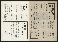 《關懷NO.16》藏品圖，第28張