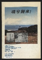 《關懷NO.16》藏品圖，第29張