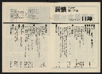 《關懷NO.17》藏品圖，第3張