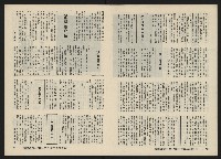 《關懷NO.17》藏品圖，第5張