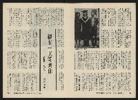 《關懷NO.17》藏品圖，第7張