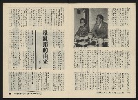 《關懷NO.17》藏品圖，第8張