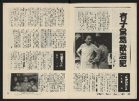 《關懷NO.17》藏品圖，第9張