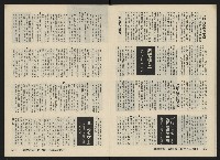 《關懷NO.17》藏品圖，第10張