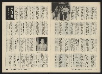 《關懷NO.17》藏品圖，第11張