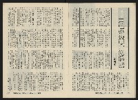 《關懷NO.17》藏品圖，第12張