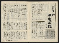 《關懷NO.17》藏品圖，第13張