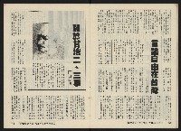 《關懷NO.17》藏品圖，第14張