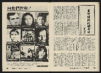 《關懷NO.17》藏品圖，第16張