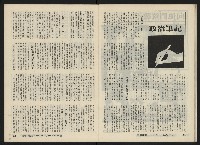 《關懷NO.17》藏品圖，第17張