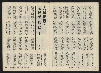 《關懷NO.17》藏品圖，第18張