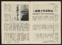 《關懷NO.17》藏品圖，第19張