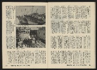 《關懷NO.17》藏品圖，第20張