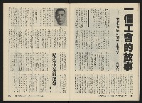 《關懷NO.17》藏品圖，第21張