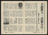 《關懷NO.17》藏品圖，第22張