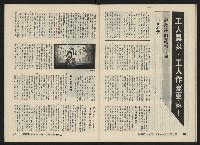 《關懷NO.17》藏品圖，第23張