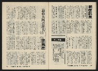 《關懷NO.17》藏品圖，第25張