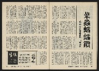 《關懷NO.17》藏品圖，第26張