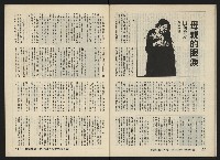 《關懷NO.17》藏品圖，第27張