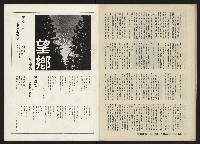 《關懷NO.17》藏品圖，第28張