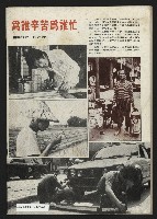 《關懷NO.17》藏品圖，第29張