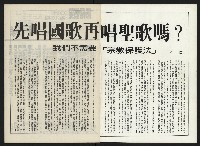 《關懷NO.19》藏品圖，第2張