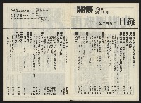 《關懷NO.19》藏品圖，第3張