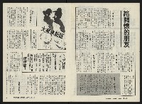 《關懷NO.19》藏品圖，第4張