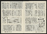 《關懷NO.19》藏品圖，第5張