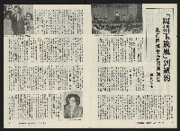 《關懷NO.19》藏品圖，第6張